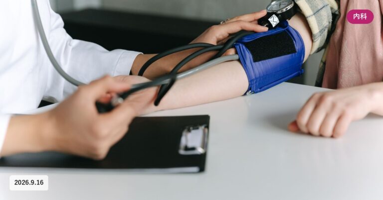 秋の高血圧、服薬継続と血管年齢チェックのすすめ